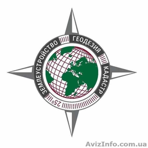 Кадастровый номер (г Харьков и обл.)  #1627186