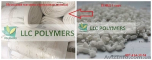 Производим и продаем ПЭВД,  LDPE. Вторичная гранула ПВД,  1 сорт #1625307