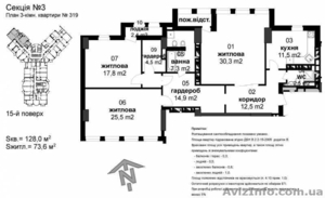 Квартира 3к - 129, 6м2 в новом доме,  Печерск,  Киев #1626653
