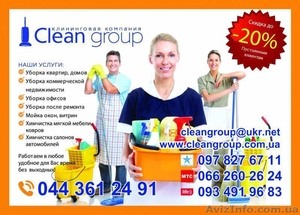 Требуется уборщик(ца) в мобильную бригаду #1628034