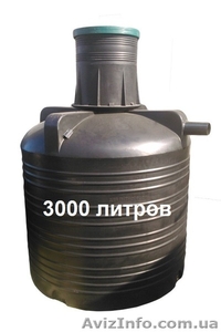 Вигрібна яма пластикова на 3000 літрів #1625965