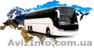 Автобус Киев Луганск , Киев-Алчевск , Пассажирские  перевозки  #1625994