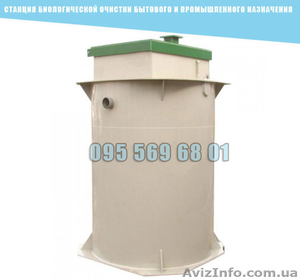Станція біологічного очищення побутового та промислового призначення #1625667