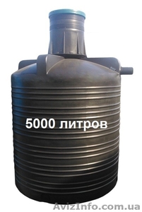Вигрібна яма пластикова на 5000 літрів #1625966