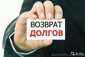 Віндикація #1626139