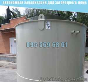 Каналізація #1625668