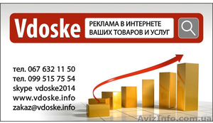  Эфективное,  быстрое,   ручное размещения объявлений.  #1626035