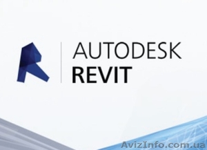 Спеціалізовані курси Autodesk Revit для професійних архітекторів,  інженерів,  кон #1627502