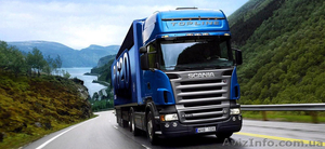 Готова транспортна компанія з ПДВ та ліцензією на міжнародні вантажоперевезення #1625278