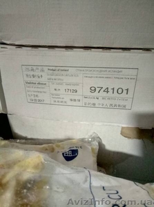 Икра мойвы с/м МАСАГО #1627717