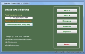 Предлагаем сотрудничество (дилерство) #1626468