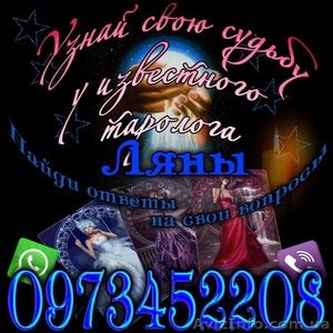 обращайтесь #1625499