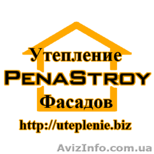 Утепление фасадов квартир и стен домов #1630620