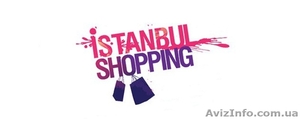 Шоп-гид,  поставщик товаров из Турции #1629095