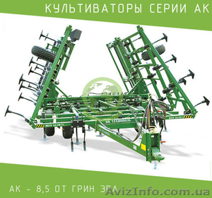 Культиватор серії АК – 8, 5 #1630213