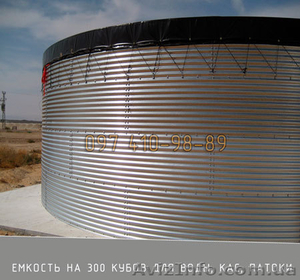 Ємність на 300 кубів для води,  КАС,  патоки,  резервуар 300 кубів #1629387