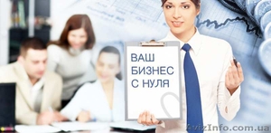 Дополнительный доход. Подработка. Для каждого! #1631176