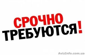 Требуются! Разнорабочие и строительная бригада. #1630448