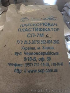 Пластификатор-ускоритель (добавка в бетон) #1629463