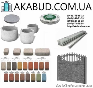 Производство ЖБИ изделий,  производство навесов для авто,  ворот и калиток #1630374