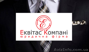 Экспресс ликвидация юр лиц,  выкуп проблемных ООО (ТОВ), ЧП,  ФЛП (ФОП) #1629342