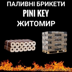 Топливный брикет PINI KEY. Экономия на отоплении. В наличии в Житомире #1630073