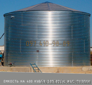 Ємності на 400 кубів для води,  КАС,  патоки,  ємність 400 кубів #1628976