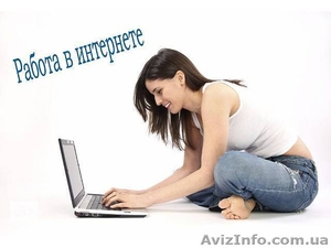 Требуется менеджер интернет-магазина.   #1630301