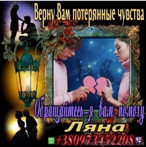 Услуги таролога. Дистанционно  #1630362