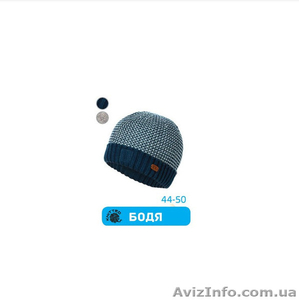Детские шапочки оптом #1629279