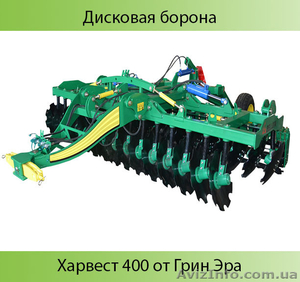 Борона дискова Харвест 400 #1631108