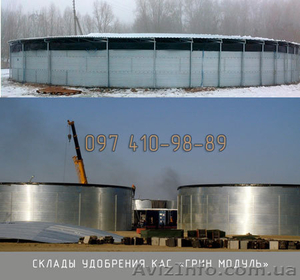 Виробництво складів добрива КАС Грін Модуль #1629378