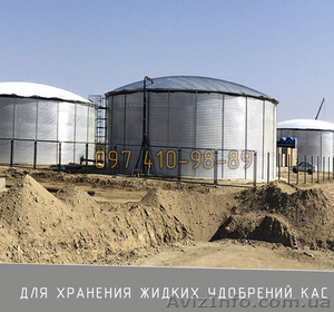 Силоси для зберігання рідких добрив каси #1629379