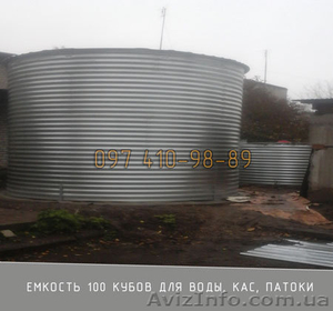 Купити ємність 100 кубів для води,  КАС,  патоки,  резервуар 100 кубів #1629380