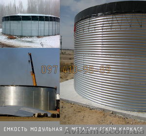 Ємність модульна в металевому каркасі #1629381