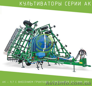 Культиватор серії АК – 9, 7 із внесенням ґрунтових гербіцидів #1630209