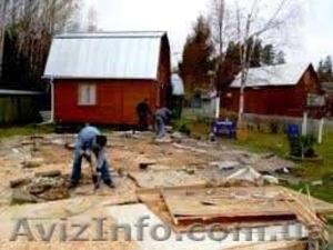 Демонтаж работы, круглосуточно и без выходных  #1628872