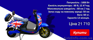 Электротранспорт Elwinn #1628399
