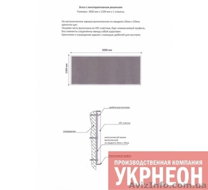 Эскиз рекламного средства с конструктивным решением #1629409