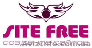 Создание сайтов в студии SiteFree #1630380