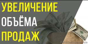 Рекламное агентство предлагает сотрудничество #1628689