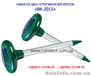 Купить отпугиватель кротов на 4 сотки земли,  от капустянки на огороде #1630109