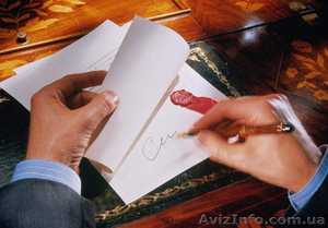 Реєстрація ТОВ на номінального директора #1633689