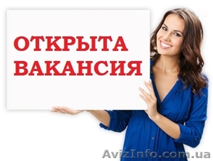 Секретарь-оператор удаленно,  работа для женщин #1633616