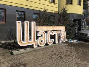 под любой бюджет Вывески рекламные от производителя под любой бюджет #1633946