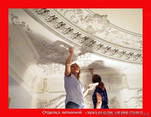 Лепнина из гипса,  Лепной декор,  Гипсовая лепка #1632036