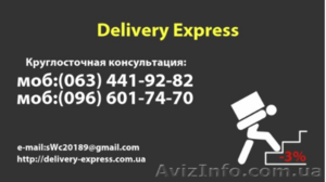 Профессиональные грузчики в Киеве #1632746