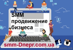 Таргетированная реклама в социальных сетях Instagram и Facebook . #1633627