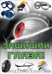 Агитационные плакаты #1634012