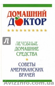 Справочник